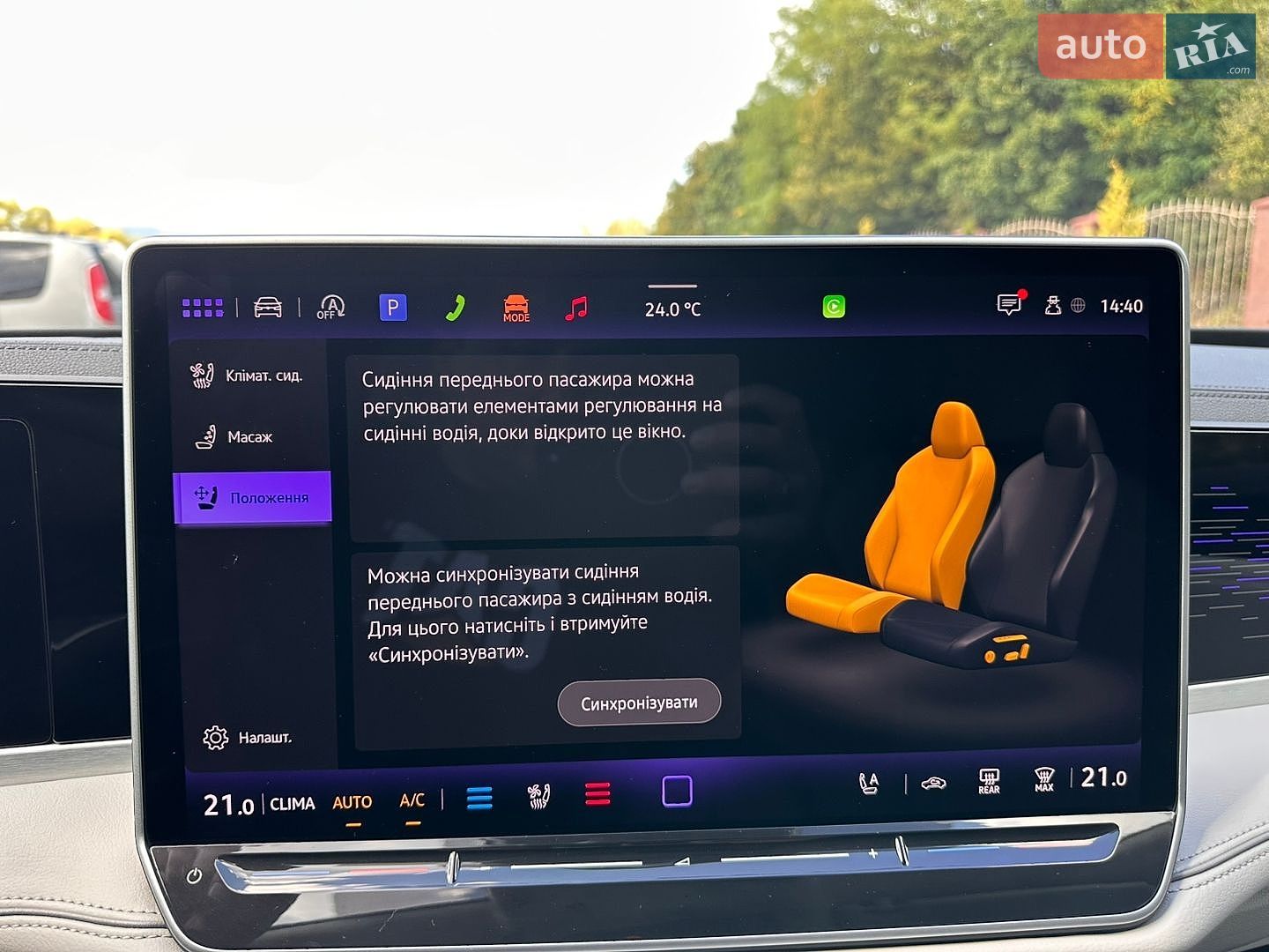 Volkswagen Passat 2025 VIN WVWZZZCJ4RD018870 фото оголошення 62 з 76