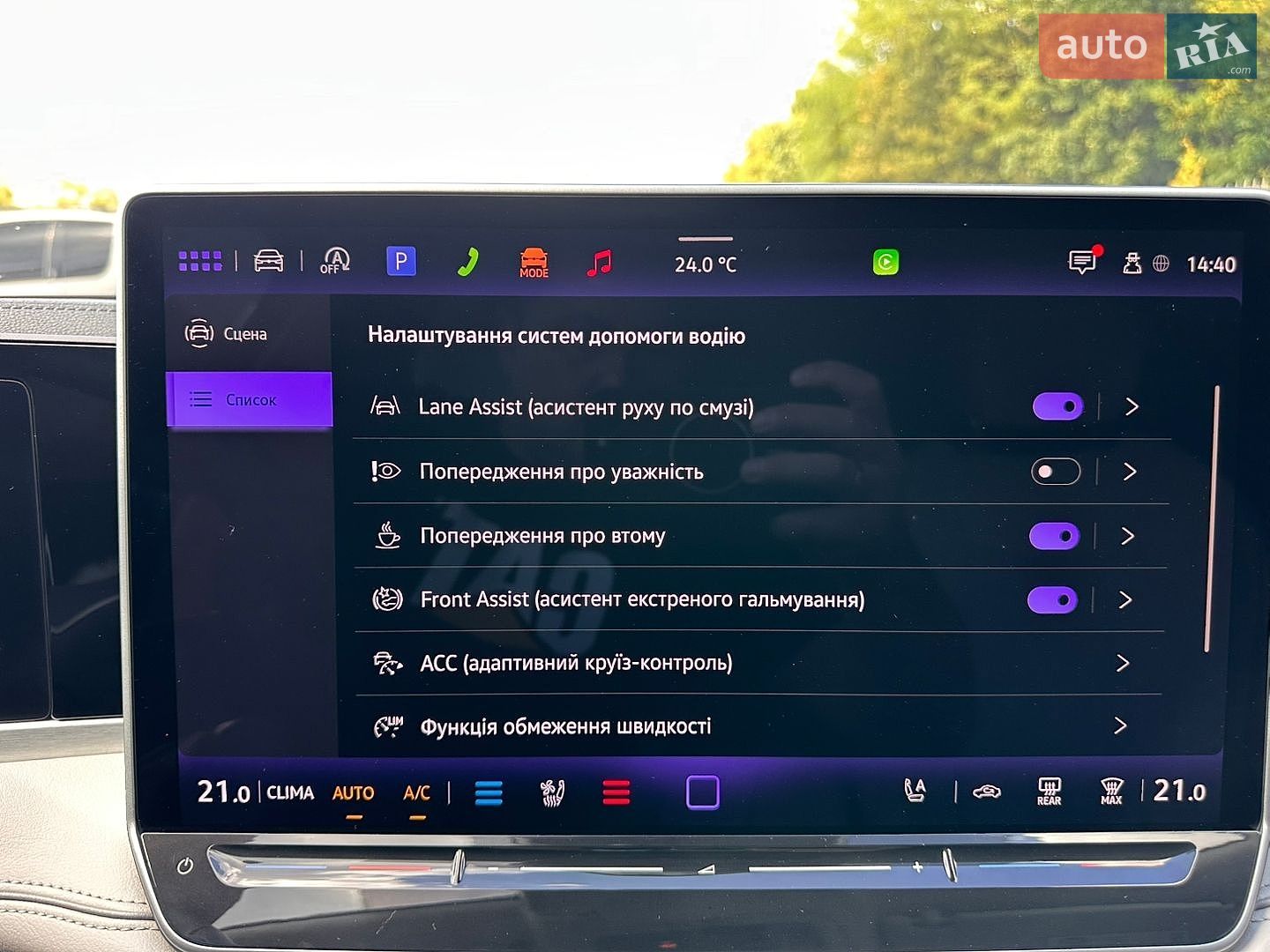 Volkswagen Passat 2025 VIN WVWZZZCJ4RD018870 фото оголошення 67 з 76