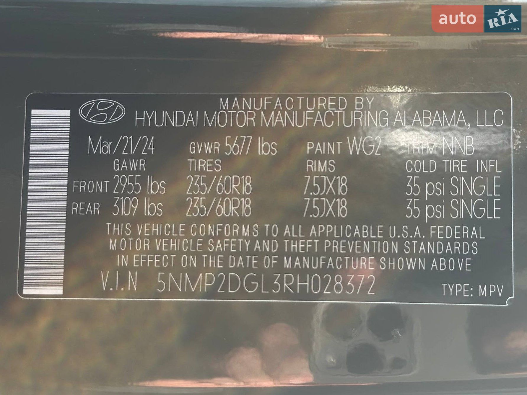 Hyundai Santa FE 2024 VIN 5NMP2DGL3RH028372 фото оголошення 46 з 46