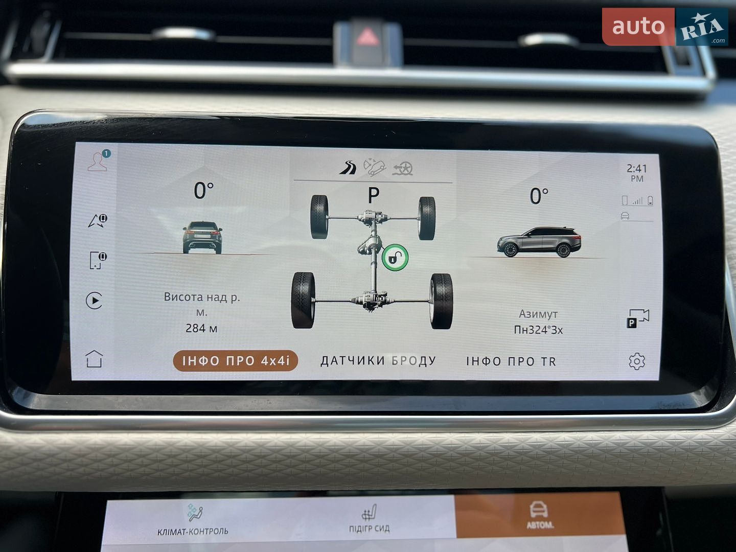 Land Rover Range Rover Velar 2021 VIN SALYJ2EX0MA305766 фото оголошення 56 з 72