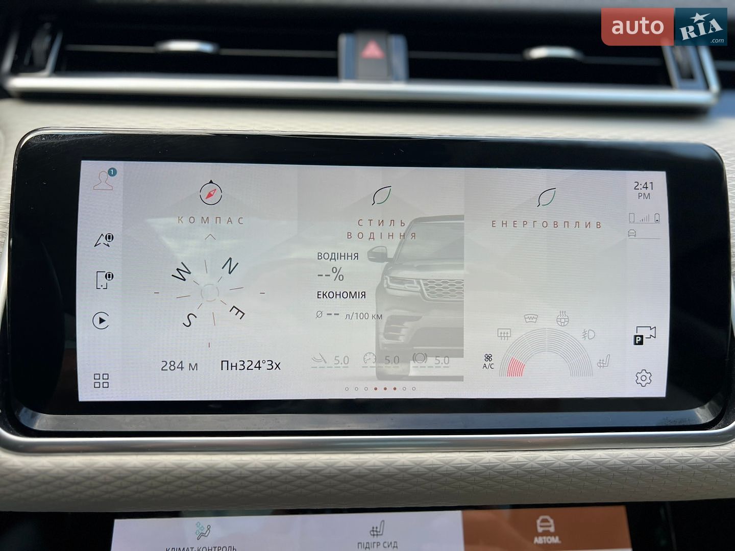 Land Rover Range Rover Velar 2021 VIN SALYJ2EX0MA305766 фото оголошення 58 з 72
