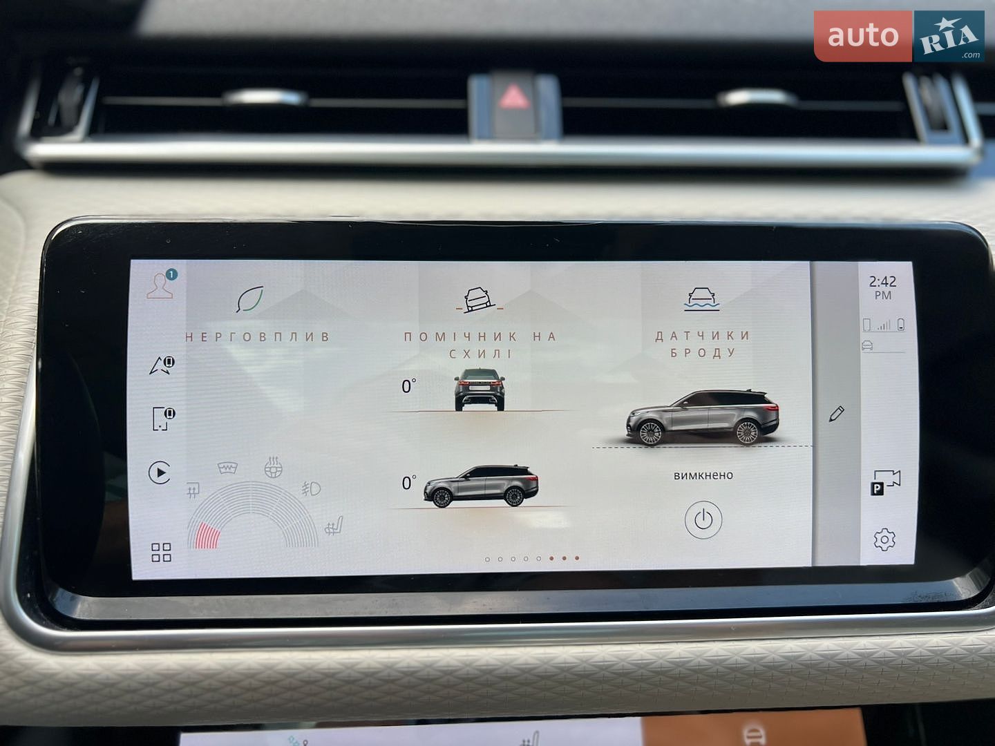 Land Rover Range Rover Velar 2021 VIN SALYJ2EX0MA305766 фото оголошення 59 з 72
