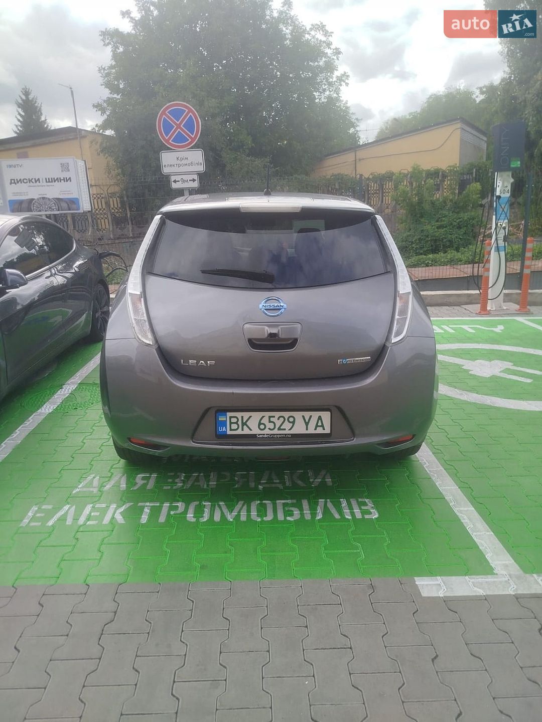 Nissan Leaf 2015 VIN SJNFAAZE0U6035099 фото оголошення 16 з 16