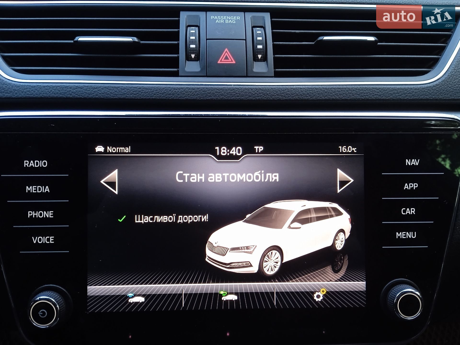 Skoda Superb 2020 VIN TMBJW7NP2L7059130 фото оголошення 39 з 51