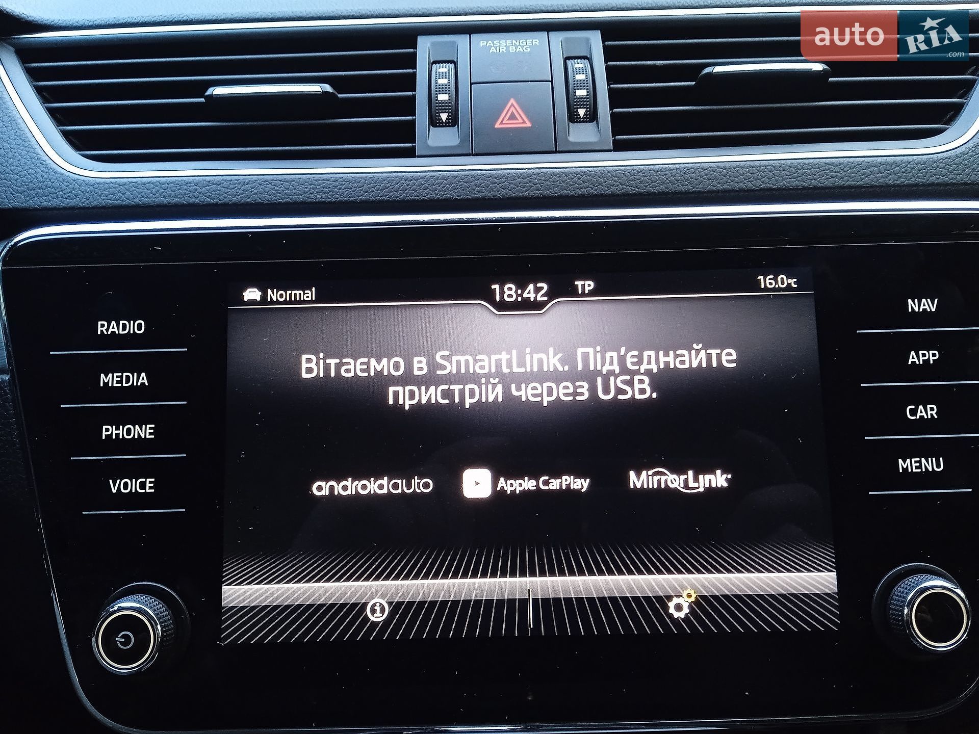 Skoda Superb 2020 VIN TMBJW7NP2L7059130 фото оголошення 42 з 51