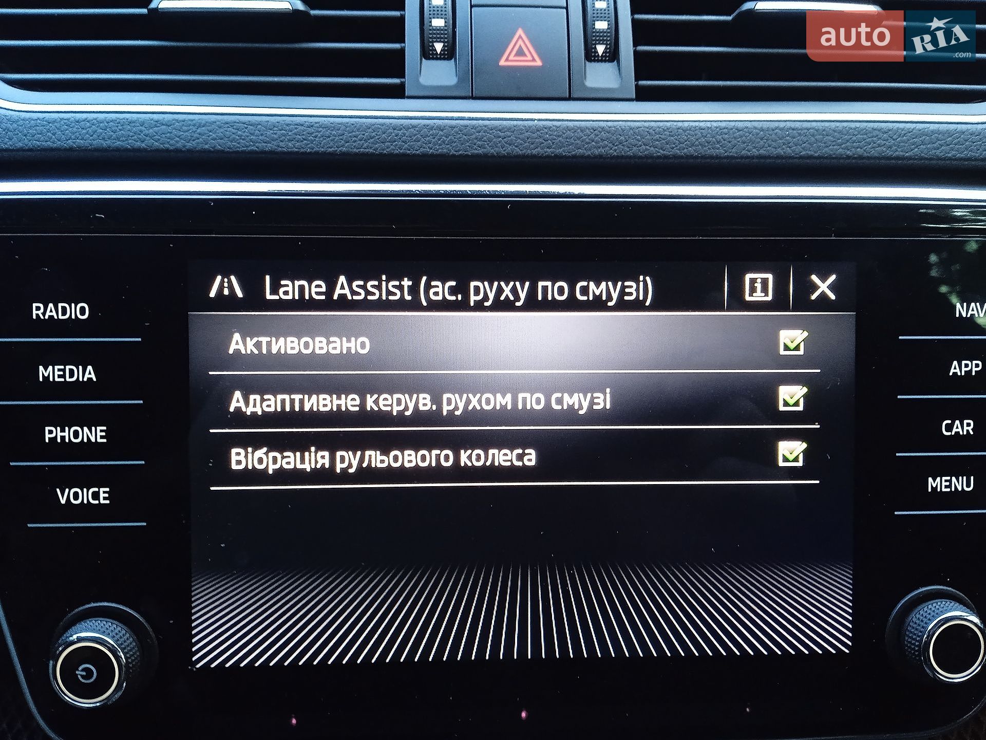 Skoda Superb 2020 VIN TMBJW7NP2L7059130 фото оголошення 44 з 51