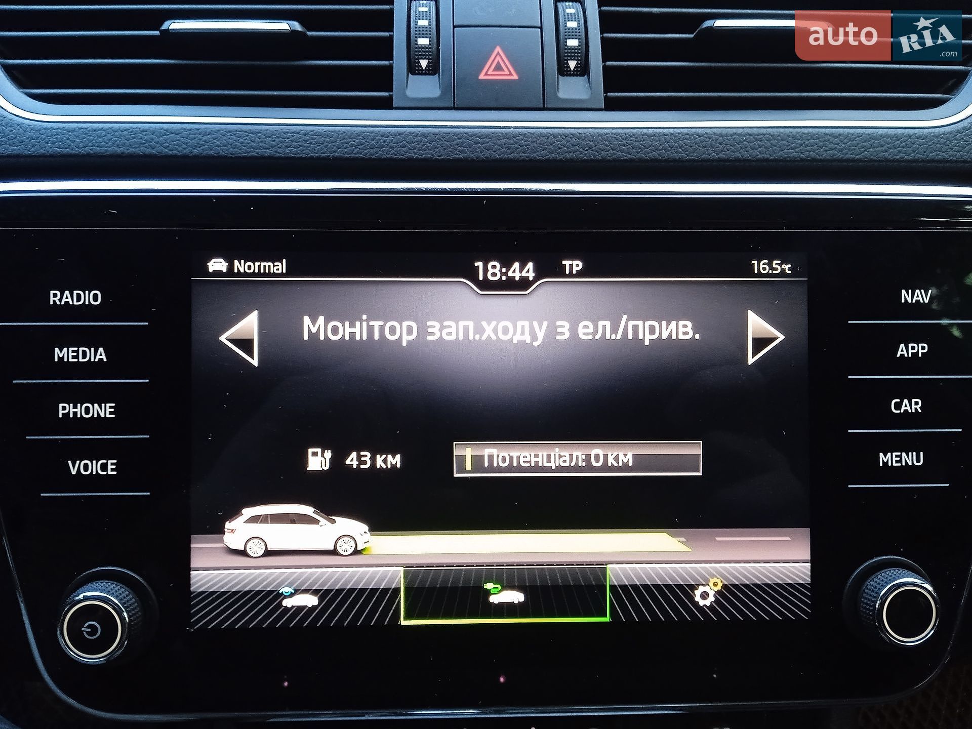 Skoda Superb 2020 VIN TMBJW7NP2L7059130 фото оголошення 49 з 51