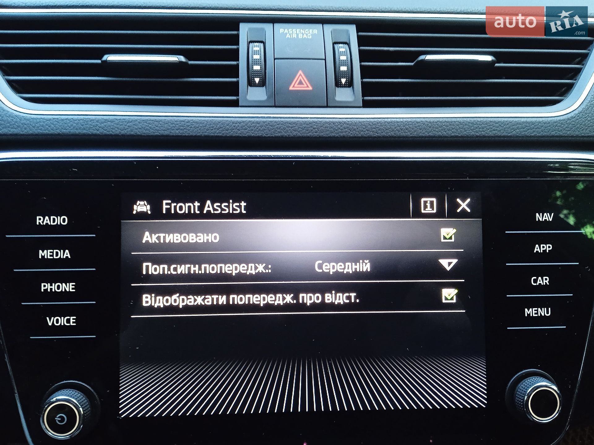 Skoda Superb 2020 VIN TMBJW7NP2L7059130 фото оголошення 47 з 51