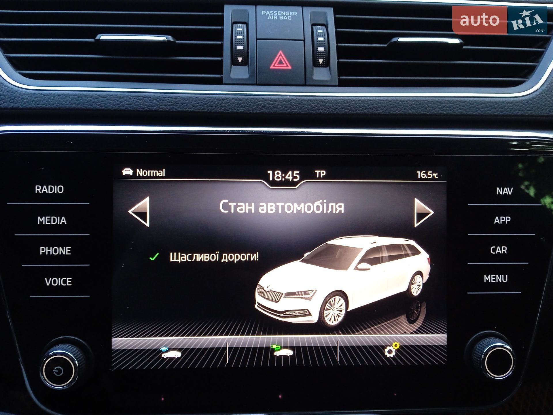 Skoda Superb 2020 VIN TMBJW7NP2L7059130 фото оголошення 24 з 51
