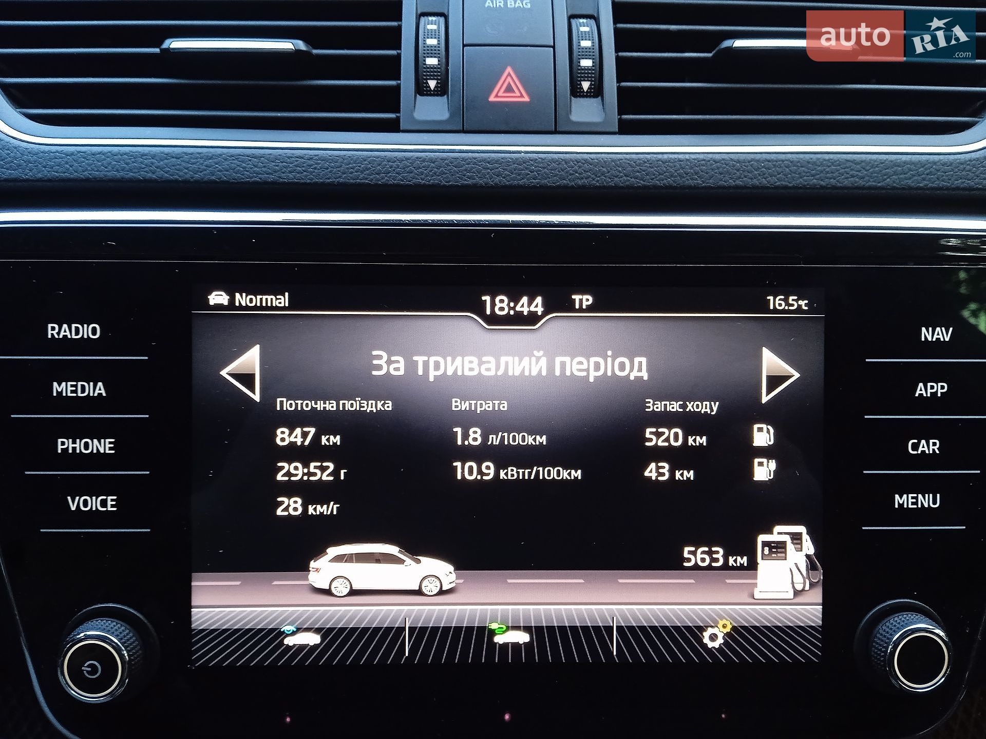 Skoda Superb 2020 VIN TMBJW7NP2L7059130 фото оголошення 50 з 51