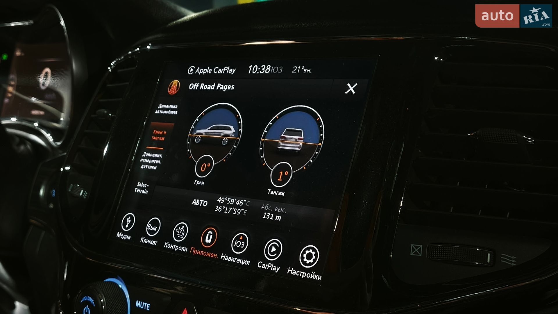 Jeep Grand Cherokee 2020 VIN 1C4RJFBG8LC334295 фото оголошення 13 з 32