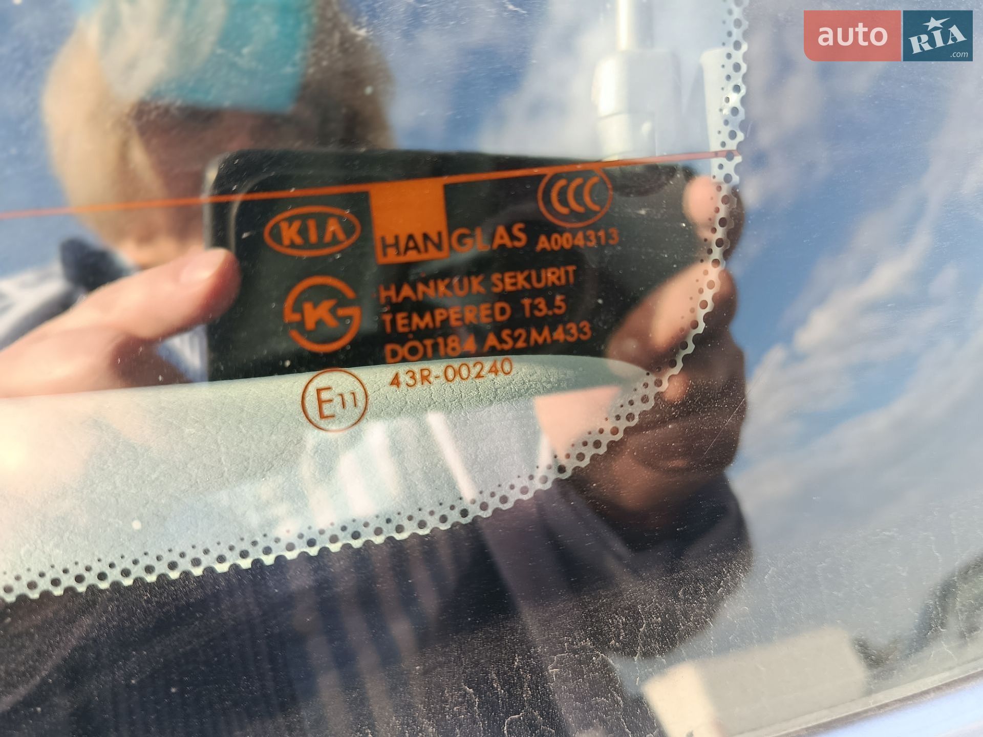 Kia Rio 2003 VIN KNEDC241236154844 фото оголошення 7 з 15