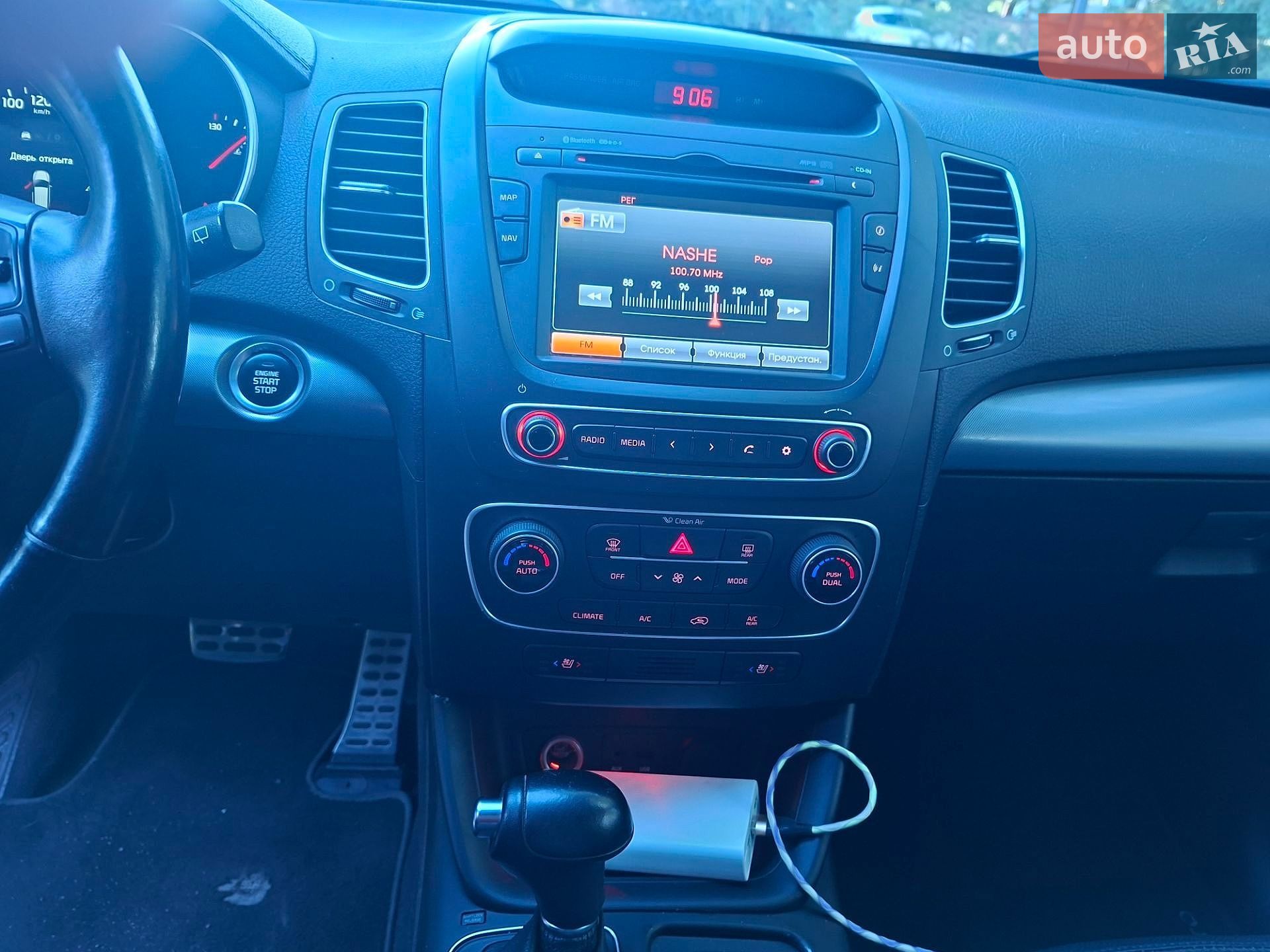 Kia Sorento 2014 VIN KNAKU814DE5533051 фото оголошення 8 з 16