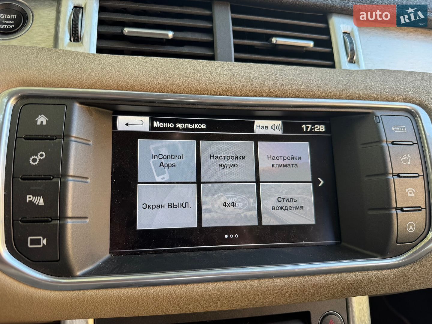 Land Rover Range Rover Evoque 2015 VIN SALVP2BGXGH115961 фото оголошення 13 з 27