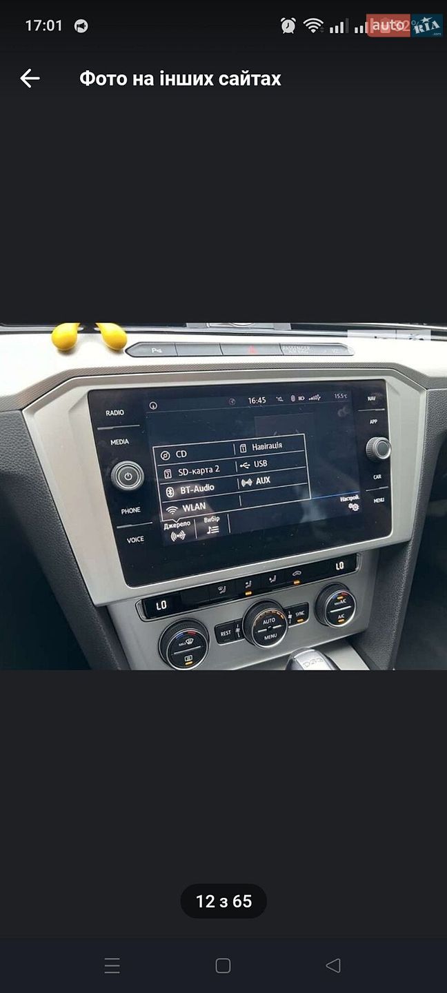 Volkswagen Passat 2018 VIN WVWZZZ3CZKE033929 фото оголошення 15 з 17