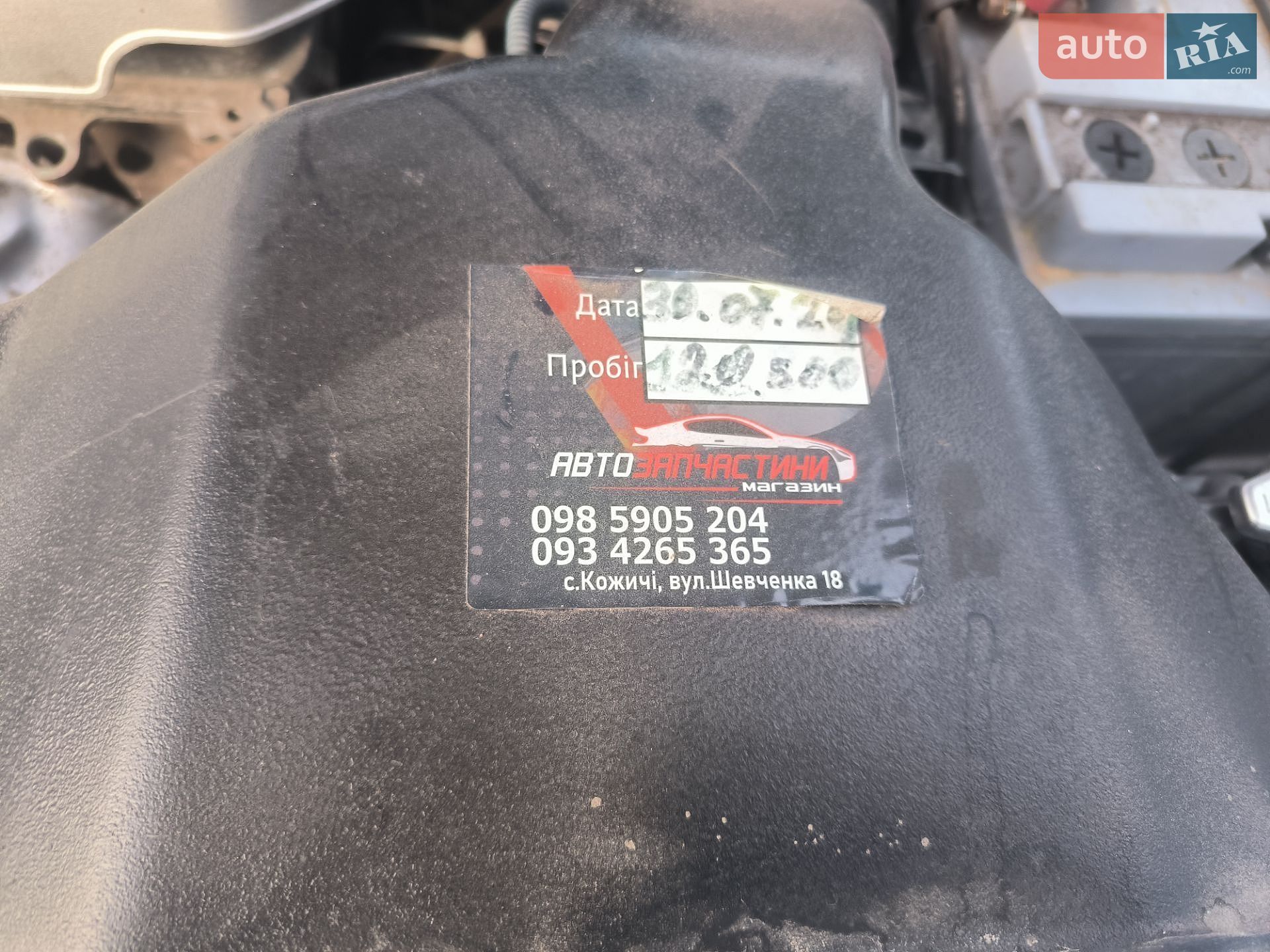 Toyota Sienna 2007 VIN 5TDBK22C17S006984 фото оголошення 24 з 28