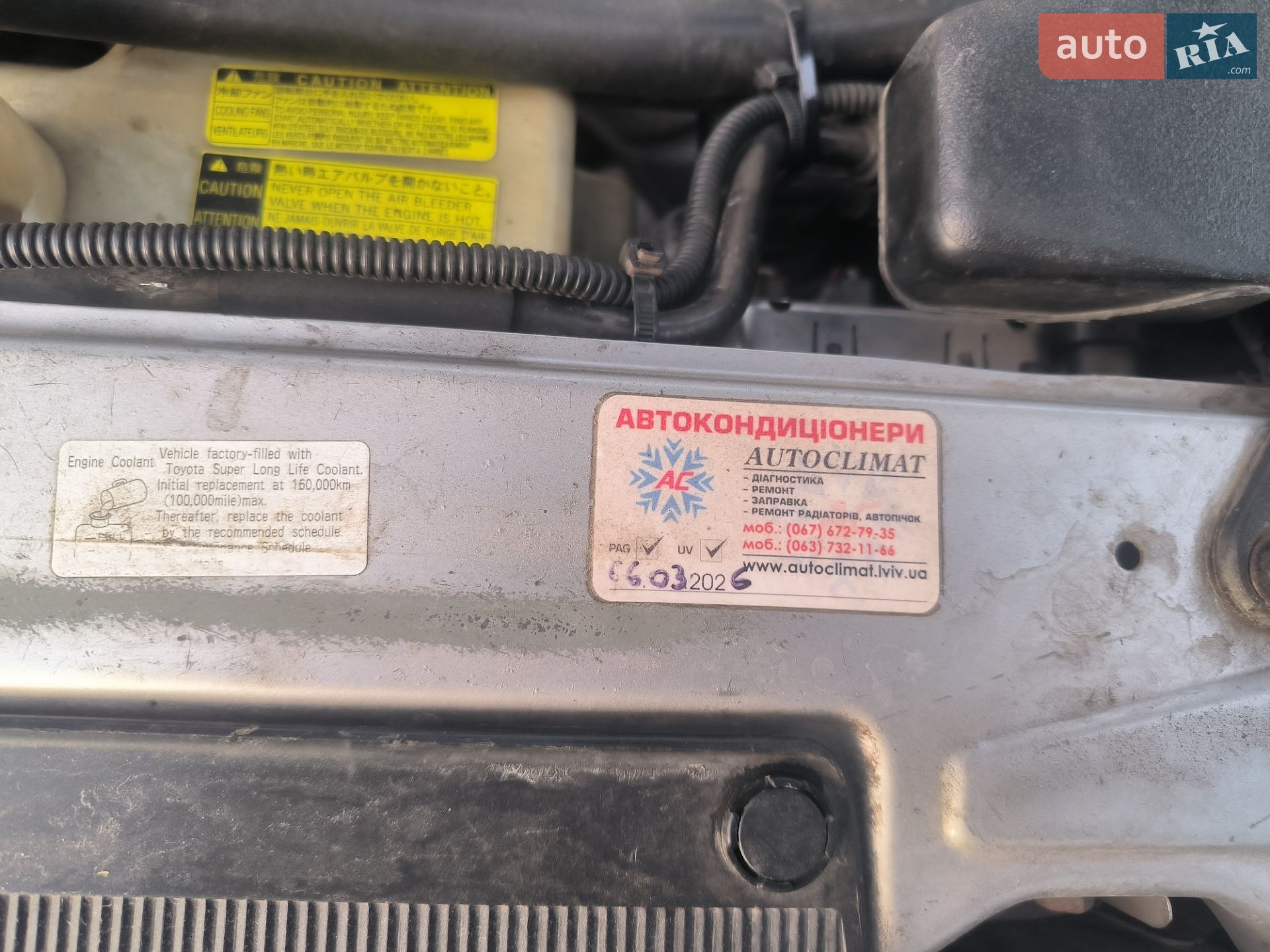 Toyota Sienna 2007 VIN 5TDBK22C17S006984 фото оголошення 25 з 28