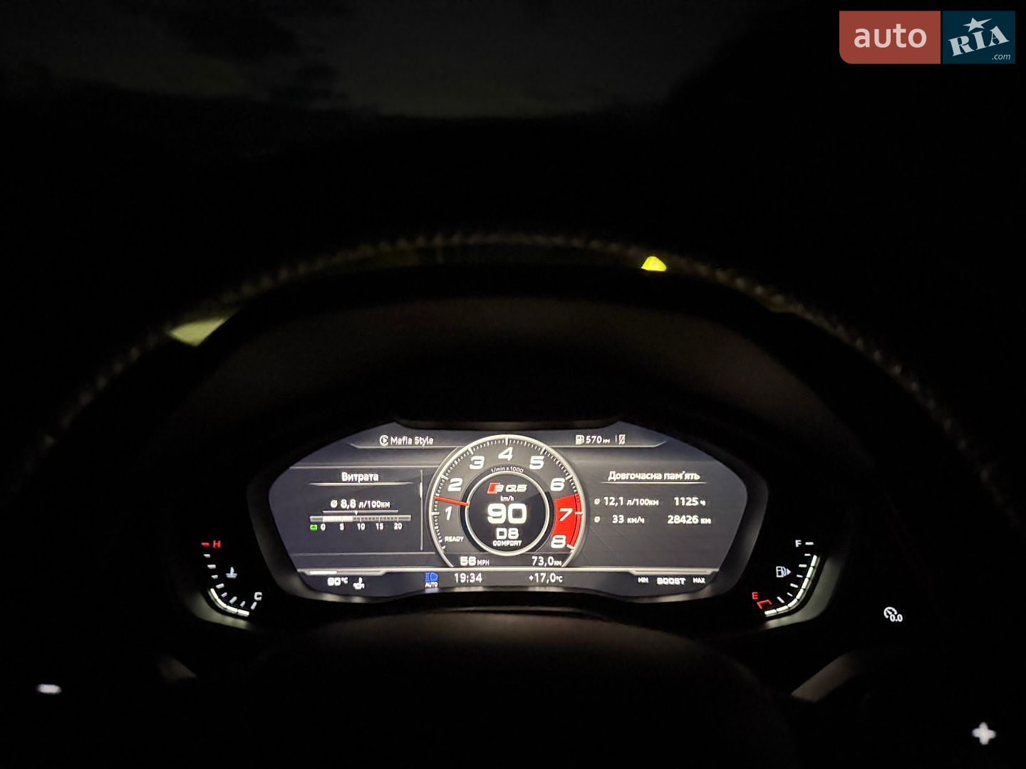Audi SQ5 2018 VIN WA1A4AFY6J2222926 фото оголошення 29 з 29