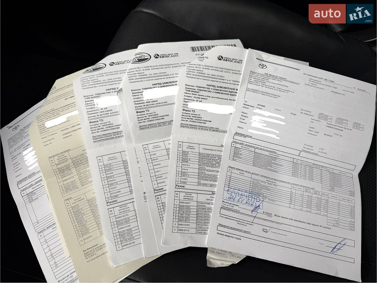 Toyota Land Cruiser Prado 2023 VIN JTEBR3FJ705027906 фото оголошення 34 з 34