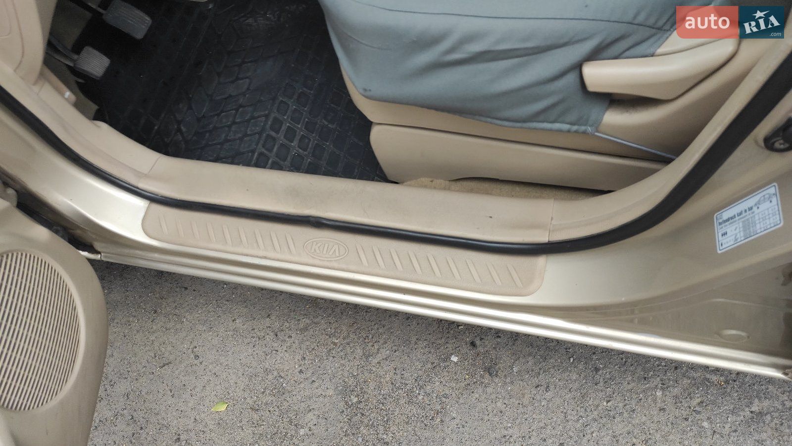 Kia Carens 2006 VIN KNEFG52127K022564 фото оголошення 11 з 30