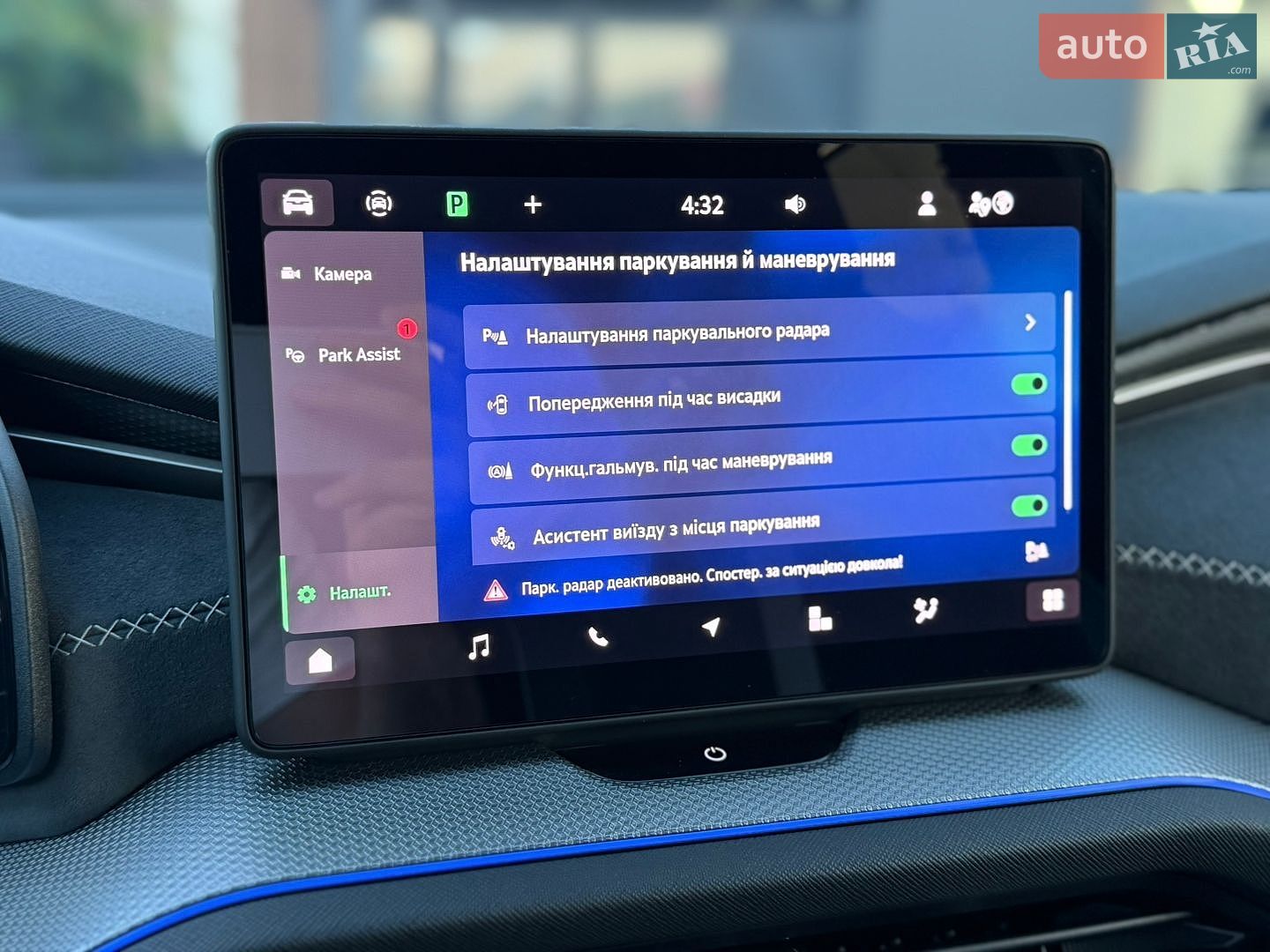 Skoda Kodiaq 2024 VIN TMBLJ9PS0ST035418 фото оголошення 86 з 132