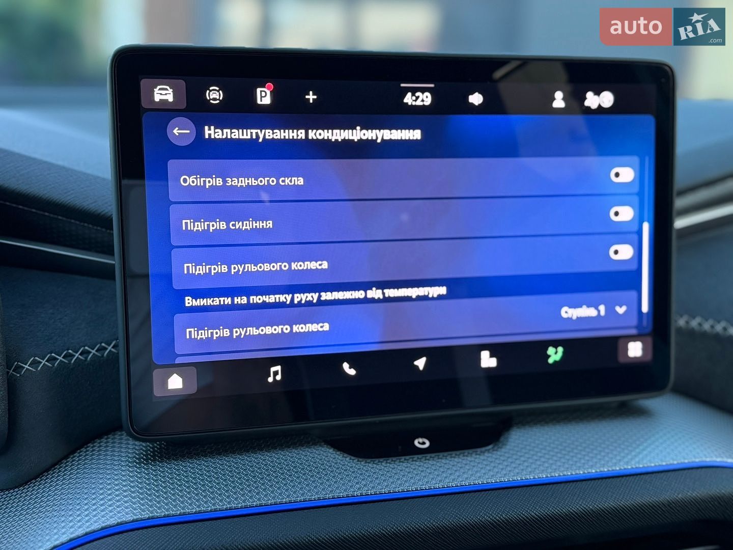 Skoda Kodiaq 2024 VIN TMBLJ9PS0ST035418 фото оголошення 99 з 132