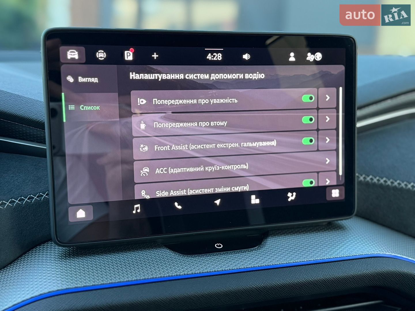 Skoda Kodiaq 2024 VIN TMBLJ9PS0ST035418 фото оголошення 105 з 132