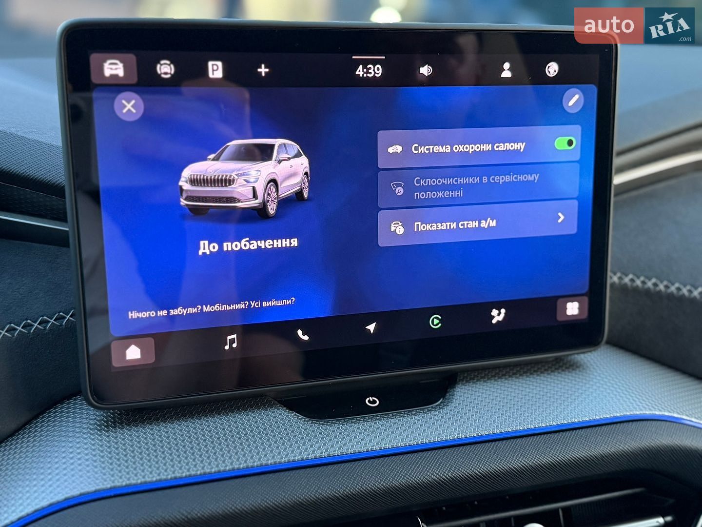 Skoda Kodiaq 2024 VIN TMBLJ9PS0ST035418 фото оголошення 107 з 132