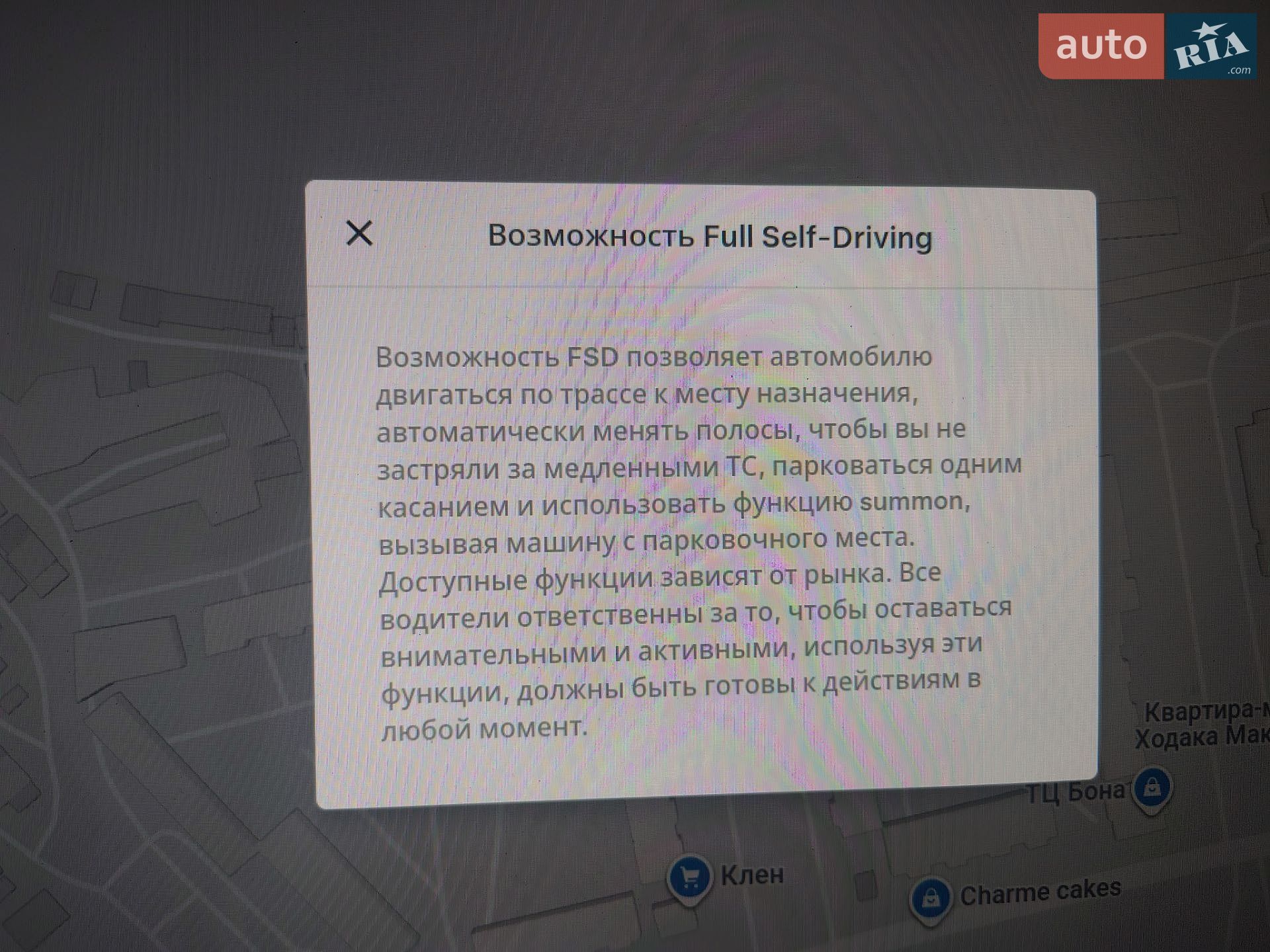 Tesla Model Y 2024 VIN 7SAYGDED9SA342374 фото оголошення 2 з 51