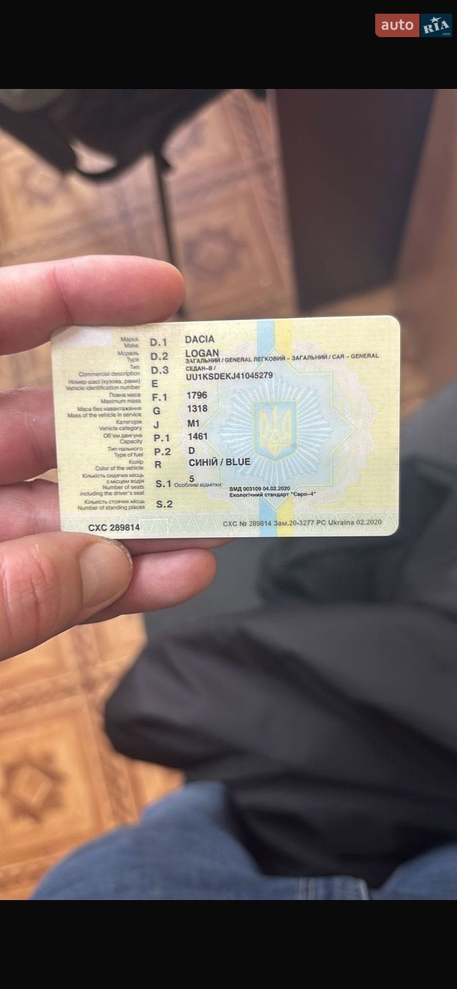 Dacia Logan MCV 2009 VIN UU1KSDEKJ41045279 фото оголошення 10 з 10