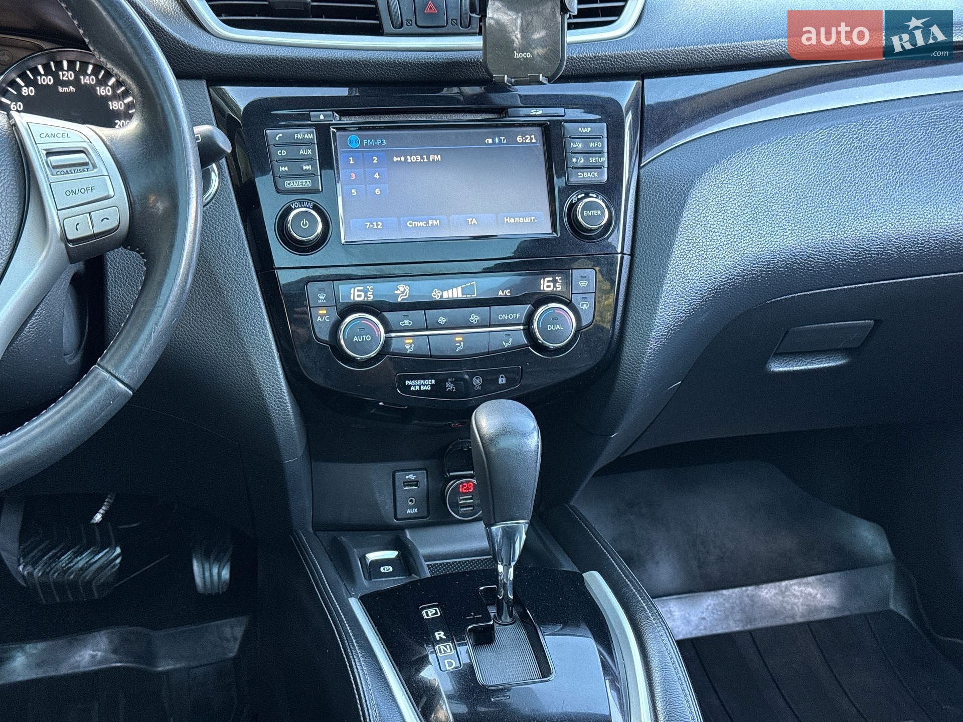 Nissan Qashqai 2017 VIN SJNFDAJ11UZ061811 фото оголошення 30 з 39