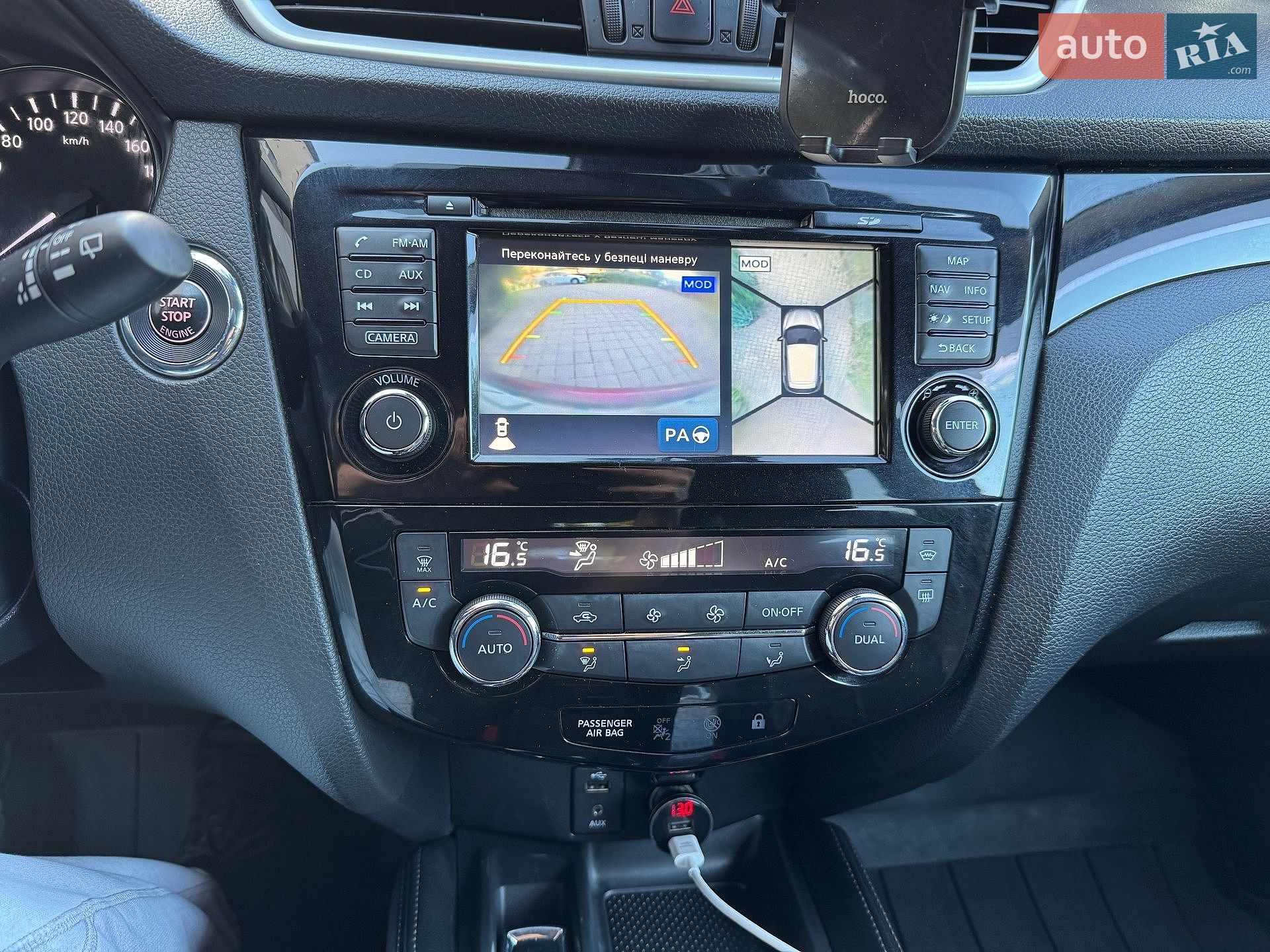 Nissan Qashqai 2017 VIN SJNFDAJ11UZ061811 фото оголошення 31 з 39