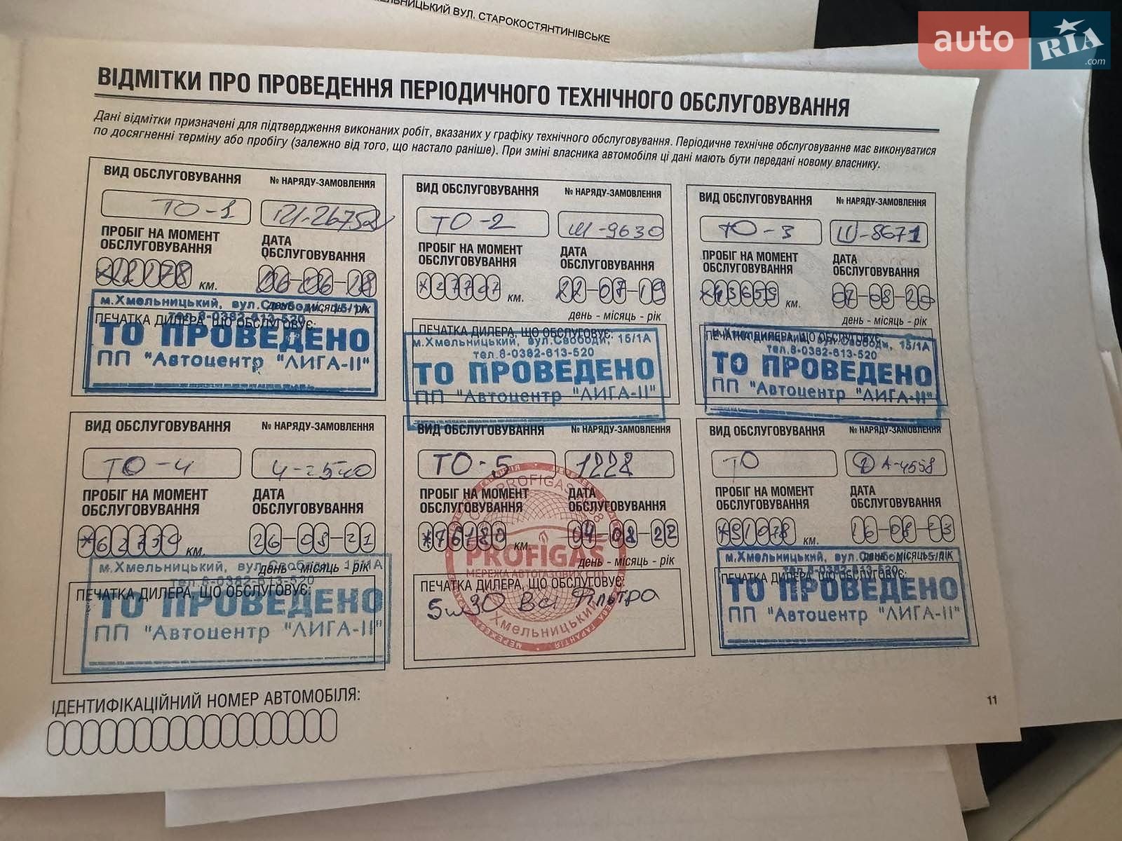 Nissan Qashqai 2017 VIN SJNFDAJ11UZ061811 фото оголошення 38 з 39