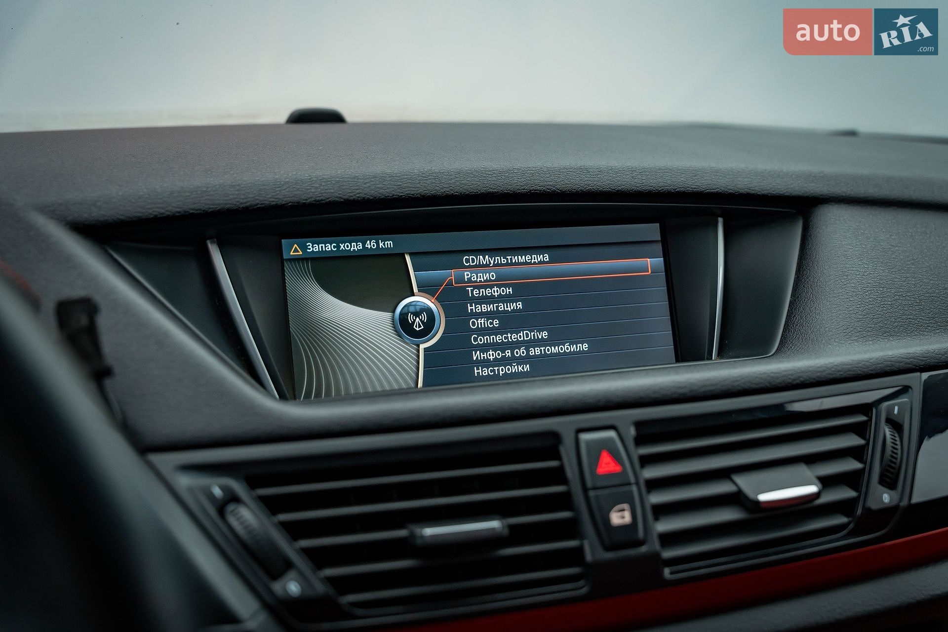 BMW X1 2015 VIN WBAVM1C55FV318373 фото оголошення 18 з 24