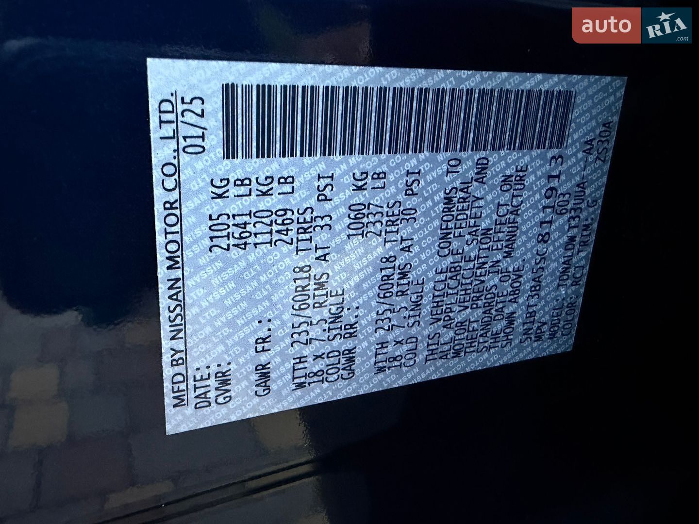Nissan Rogue 2025 VIN 5N1BT3BA5SC811913 фото оголошення 40 з 42