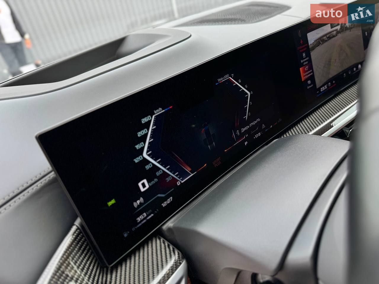 BMW X7 2023 VIN WBA31EM0409T16544 фото оголошення 41 з 69
