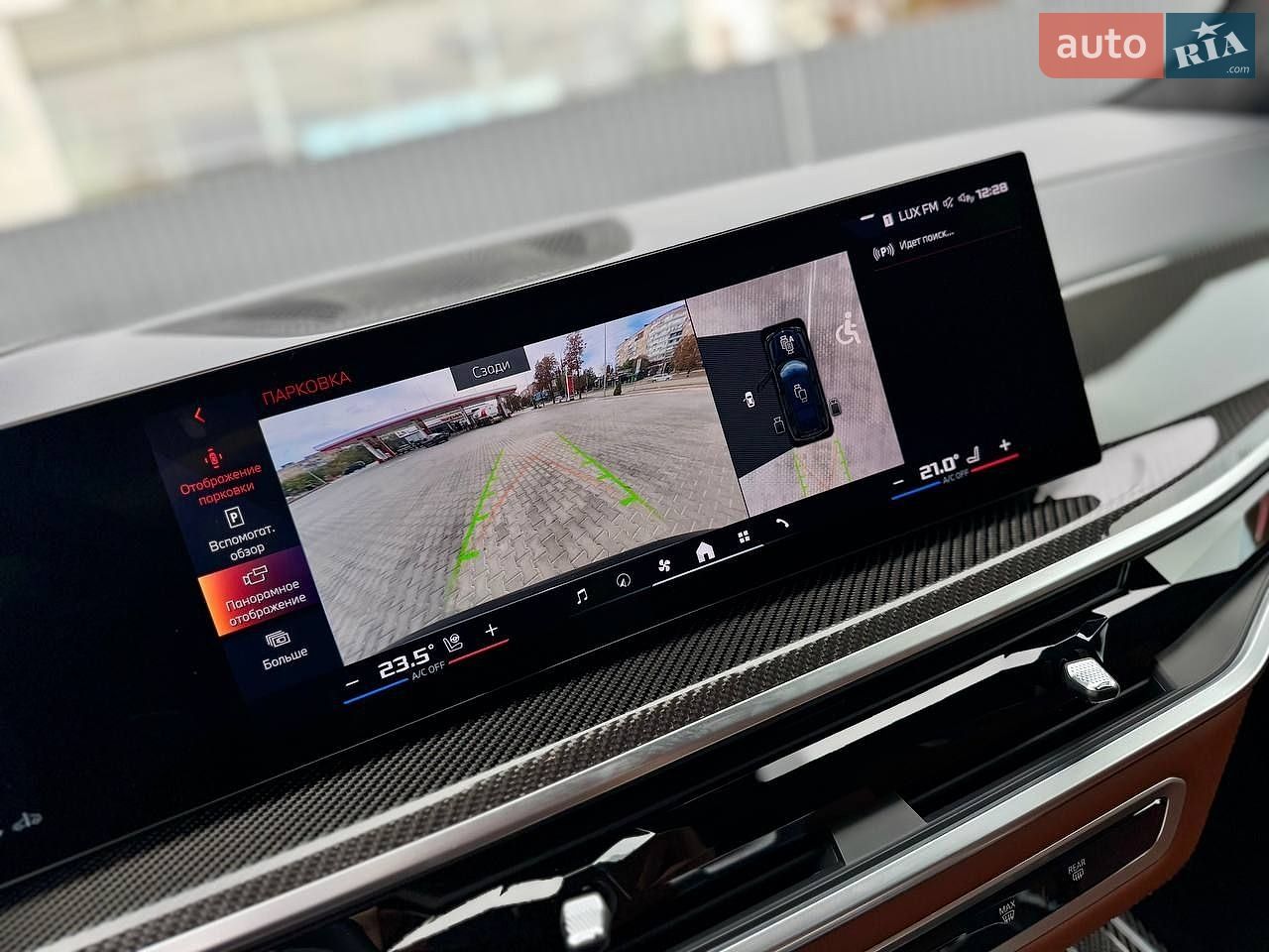 BMW X7 2023 VIN WBA31EM0409T16544 фото оголошення 44 з 69