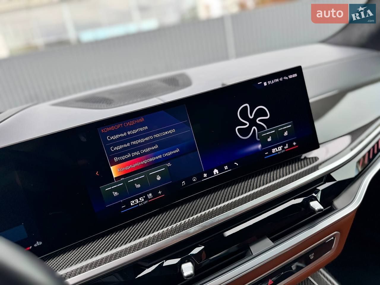 BMW X7 2023 VIN WBA31EM0409T16544 фото оголошення 49 з 69