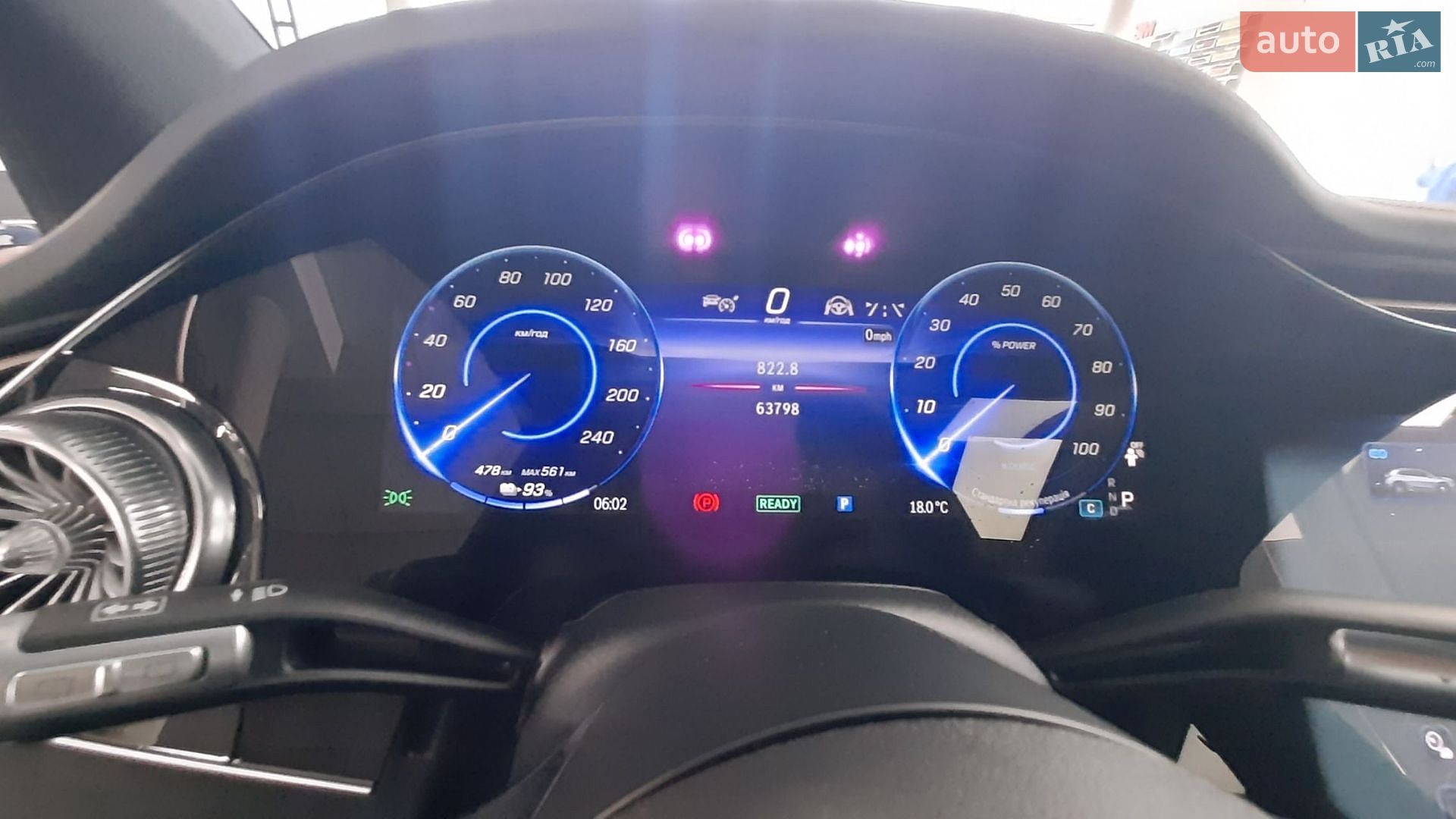 Mercedes-Benz EQS 2023 VIN W1NDM2DBXPA015664 фото оголошення 8 з 11