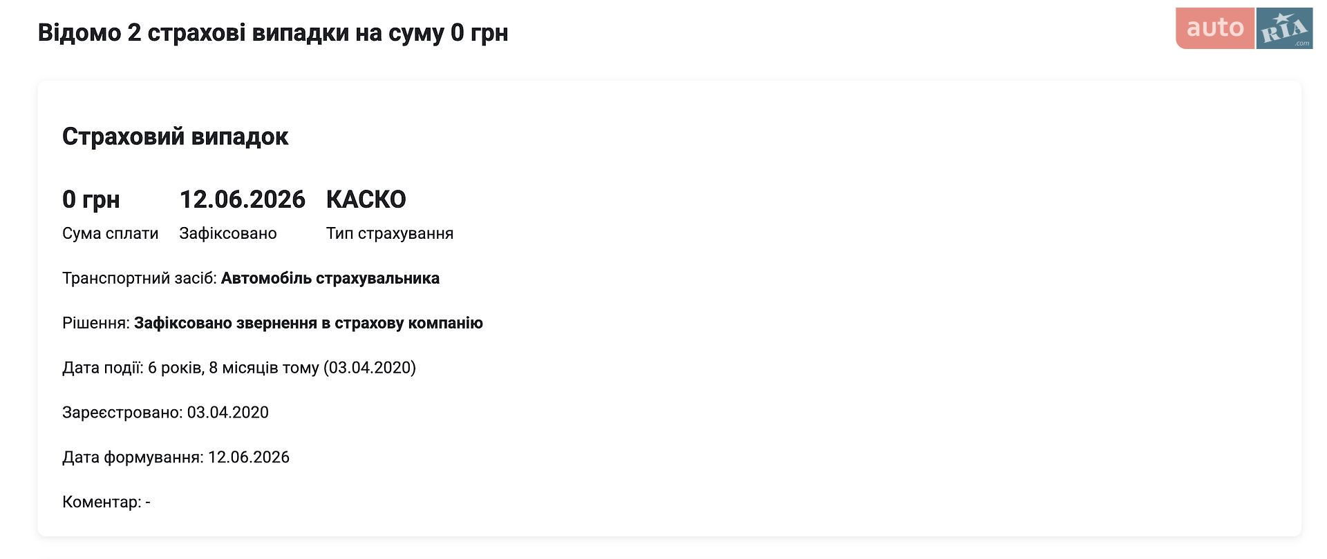 Toyota Land Cruiser Prado 2019 VIN JTEBU3FJ60K177067 фото оголошення 15 з 15
