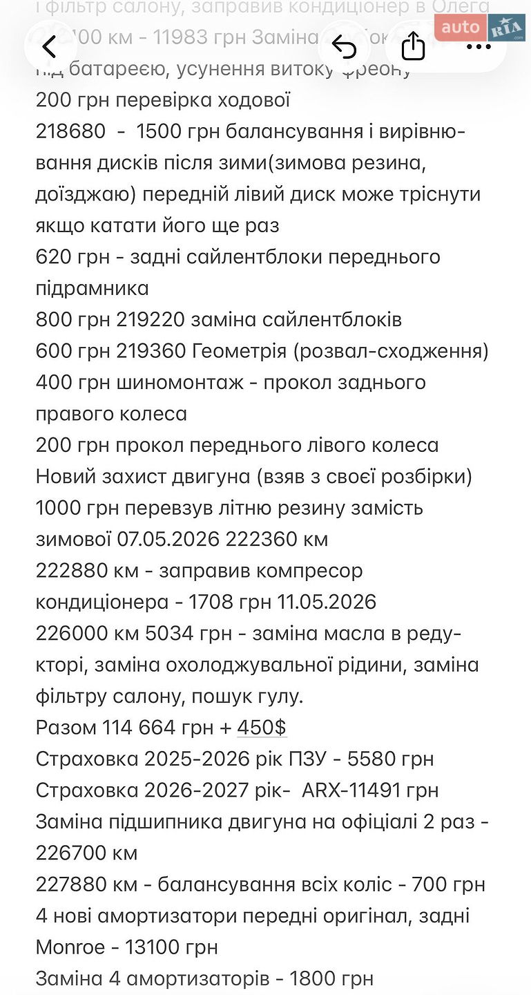 Renault Zoe 2018 VIN VF1AG000762058571 фото оголошення 35 з 35