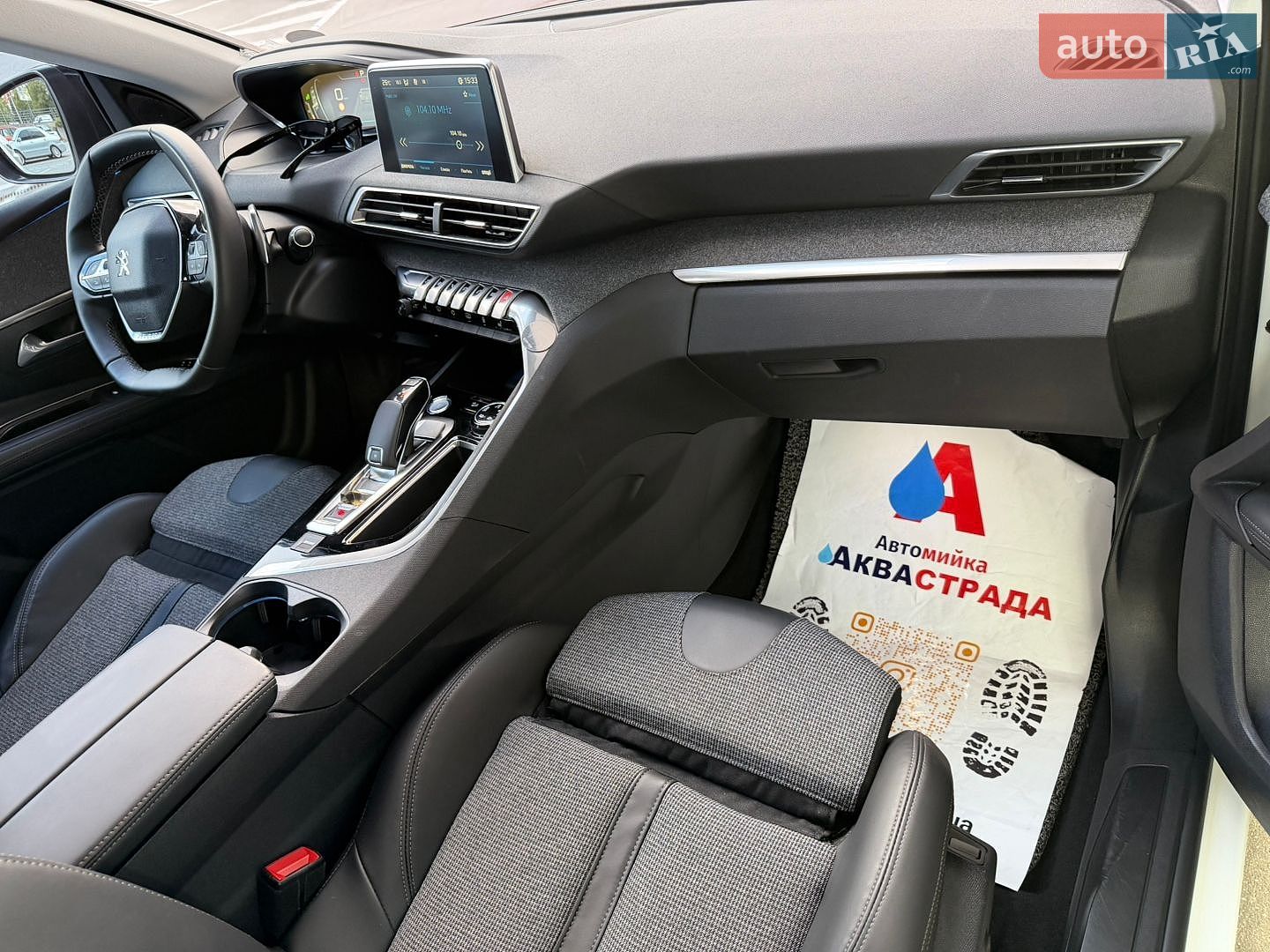 Peugeot 3008 2018 VIN VF3MCBHZWJS012821 фото оголошення 61 з 117