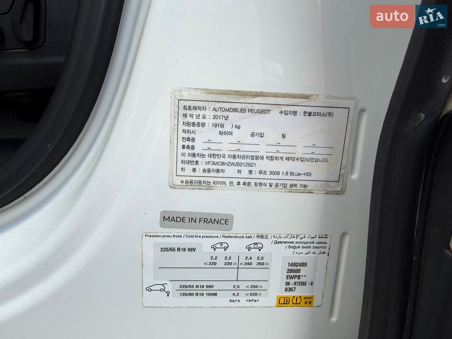 Peugeot 3008 2018 VIN VF3MCBHZWJS012821 фото оголошення 92 з 117