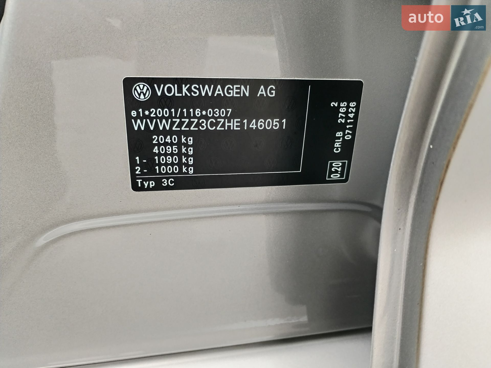 Volkswagen Passat 2017 VIN WVWZZZ3CZHE146051 фото оголошення 22 з 94