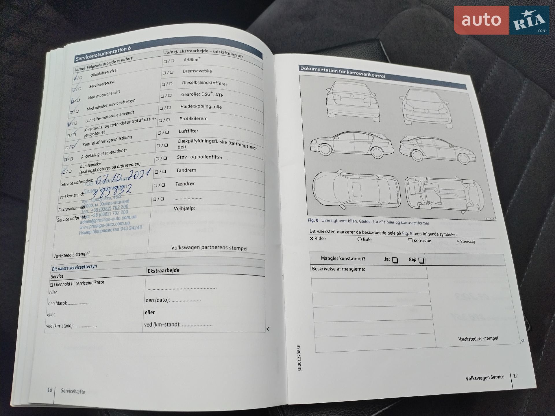 Volkswagen Passat 2017 VIN WVWZZZ3CZHE146051 фото оголошення 79 з 94