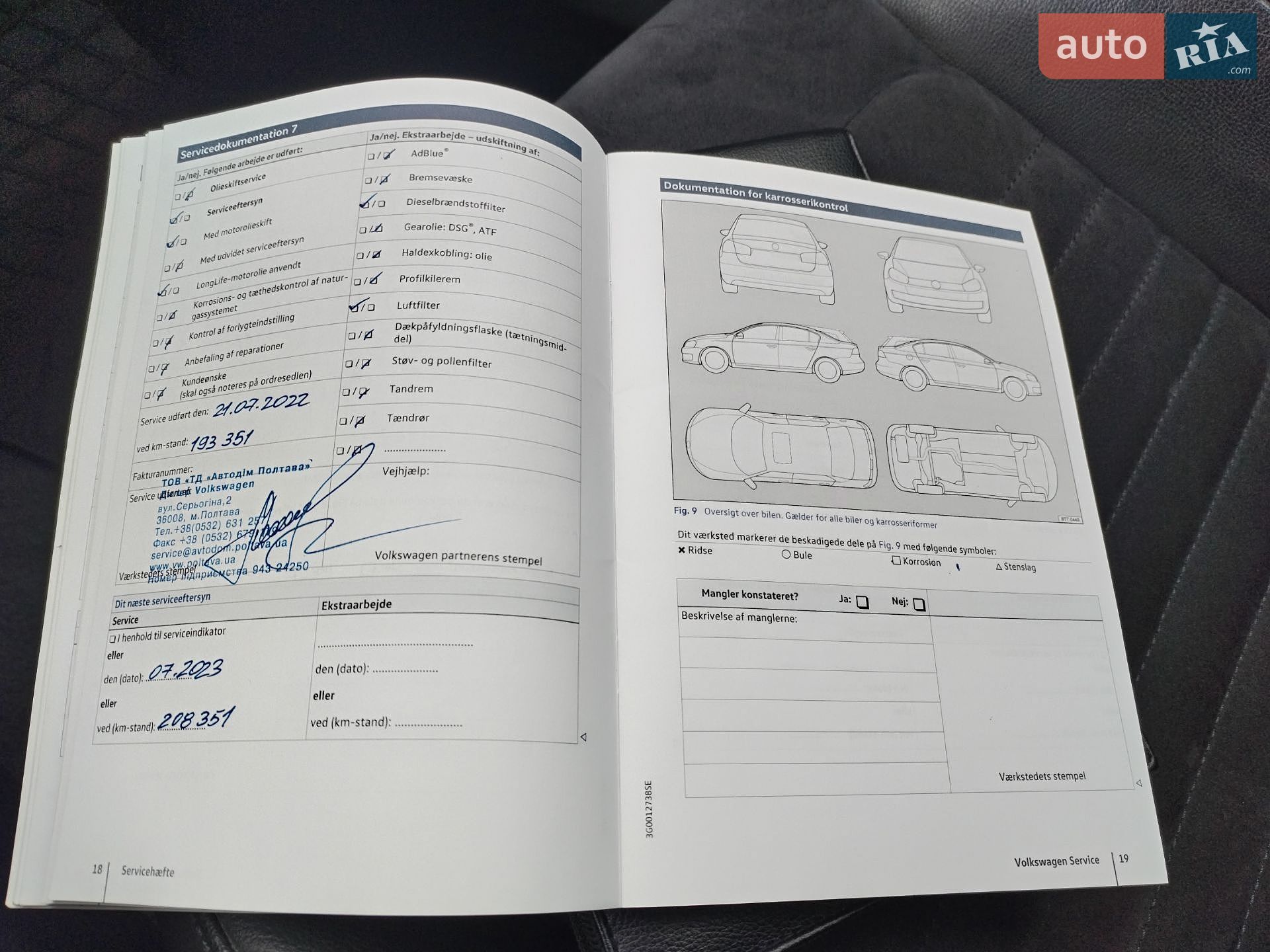 Volkswagen Passat 2017 VIN WVWZZZ3CZHE146051 фото оголошення 80 з 94
