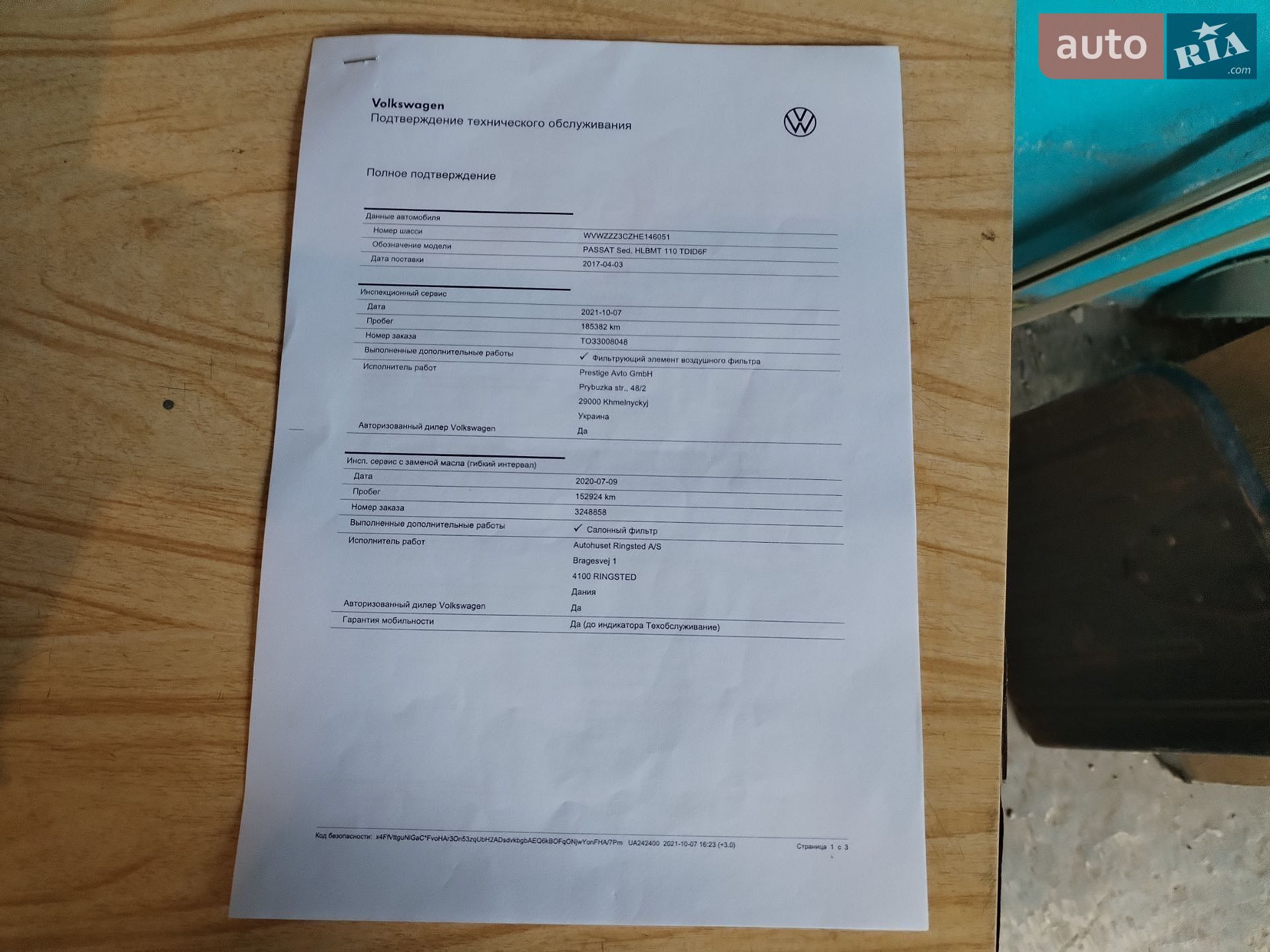 Volkswagen Passat 2017 VIN WVWZZZ3CZHE146051 фото оголошення 83 з 94