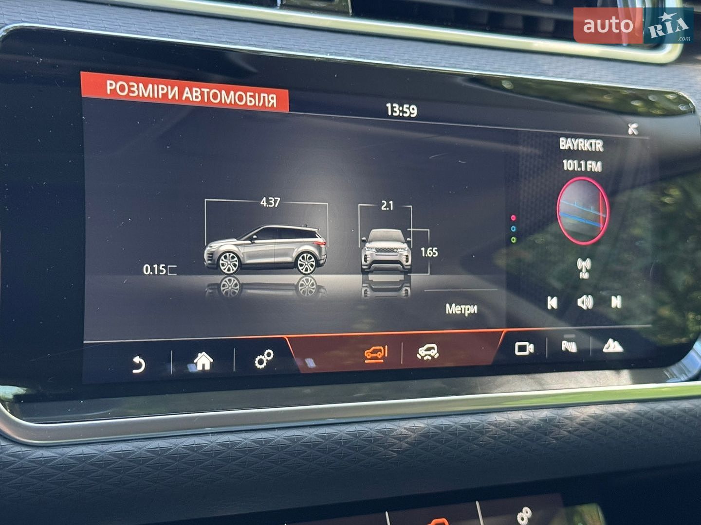 Land Rover Range Rover Evoque 2020 VIN SALZA2BX7LH088084 фото оголошення 47 з 73