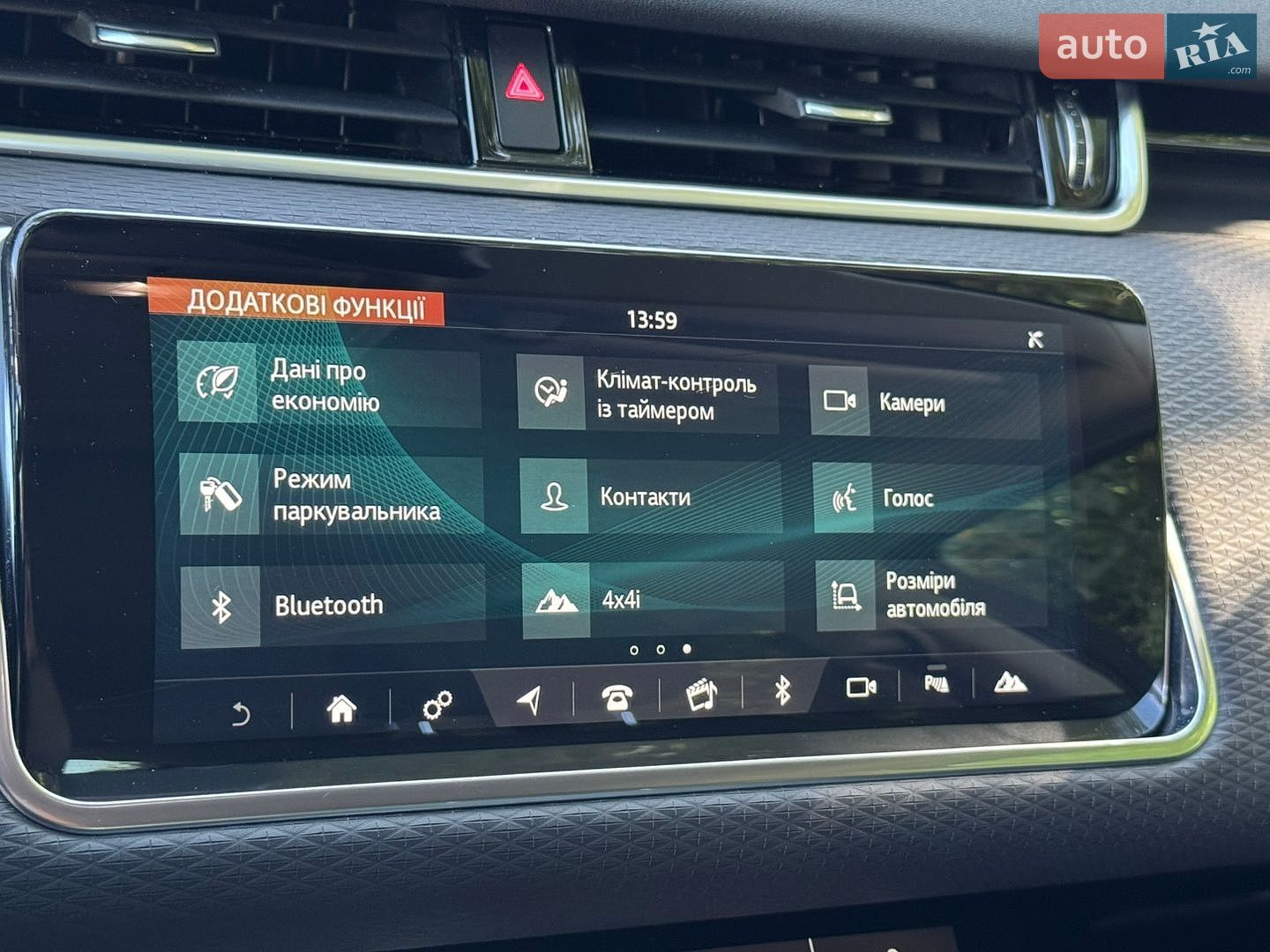 Land Rover Range Rover Evoque 2020 VIN SALZA2BX7LH088084 фото оголошення 48 з 73