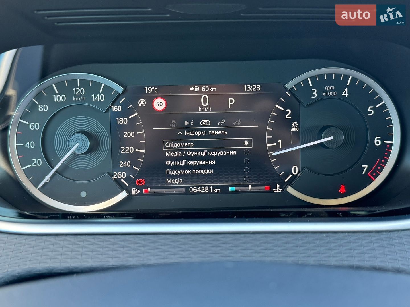 Land Rover Range Rover Evoque 2020 VIN SALZA2BX7LH088084 фото оголошення 67 з 73
